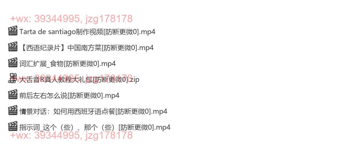 白送的学习资料大礼包 screenshot