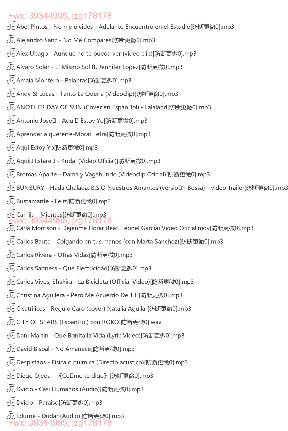 每课一歌 screenshot