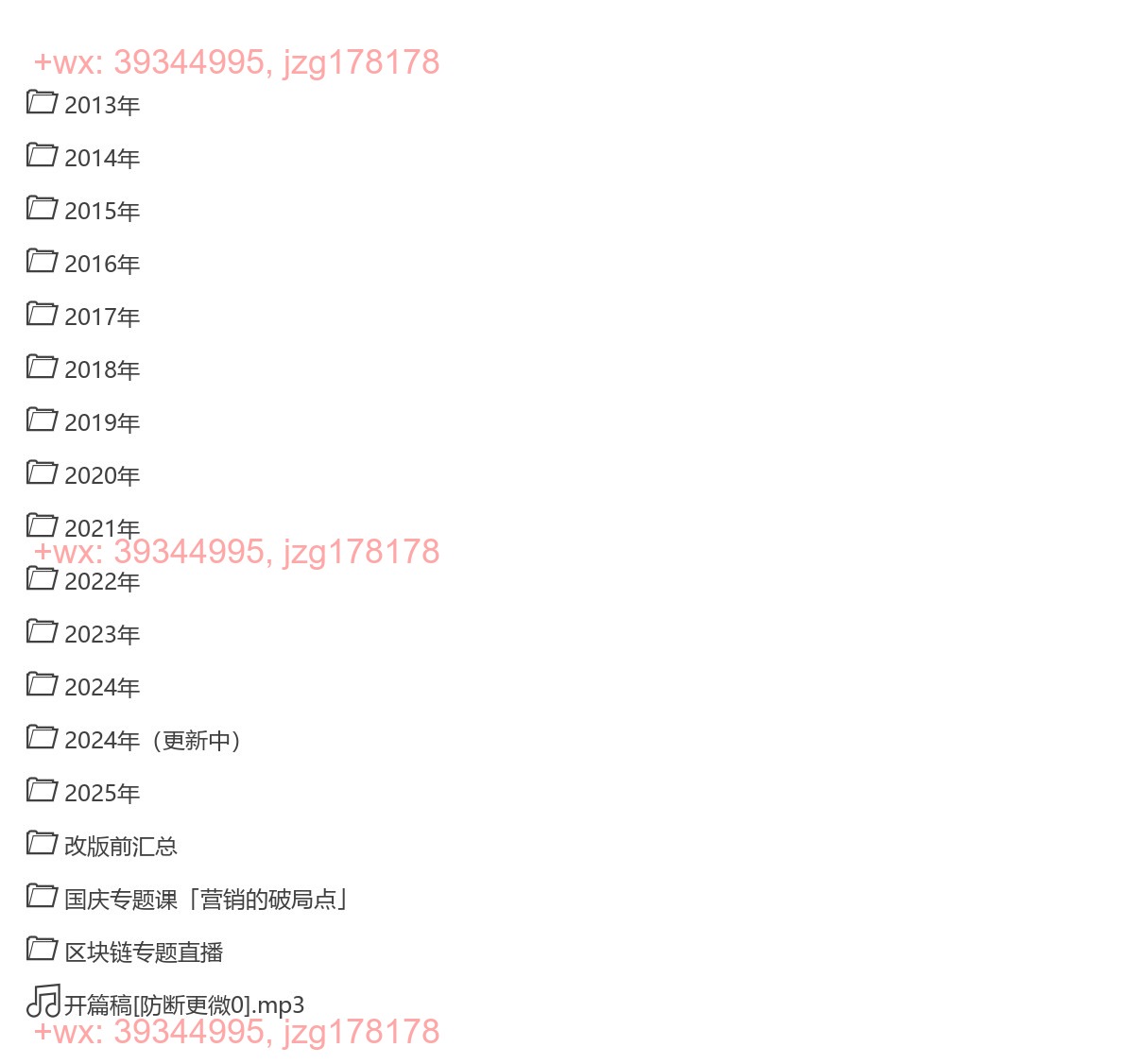混沌研习社 screenshot