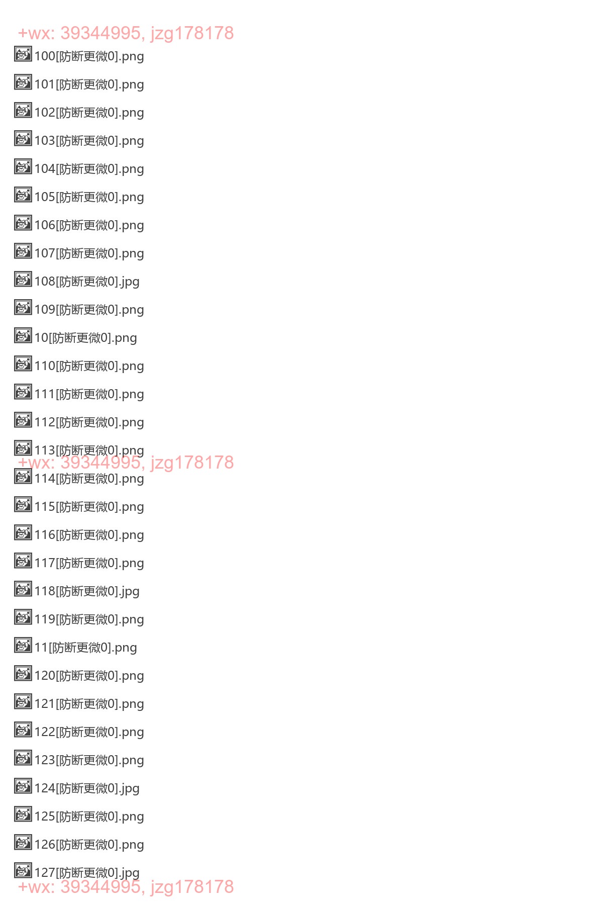熊俊课件 图片版 screenshot