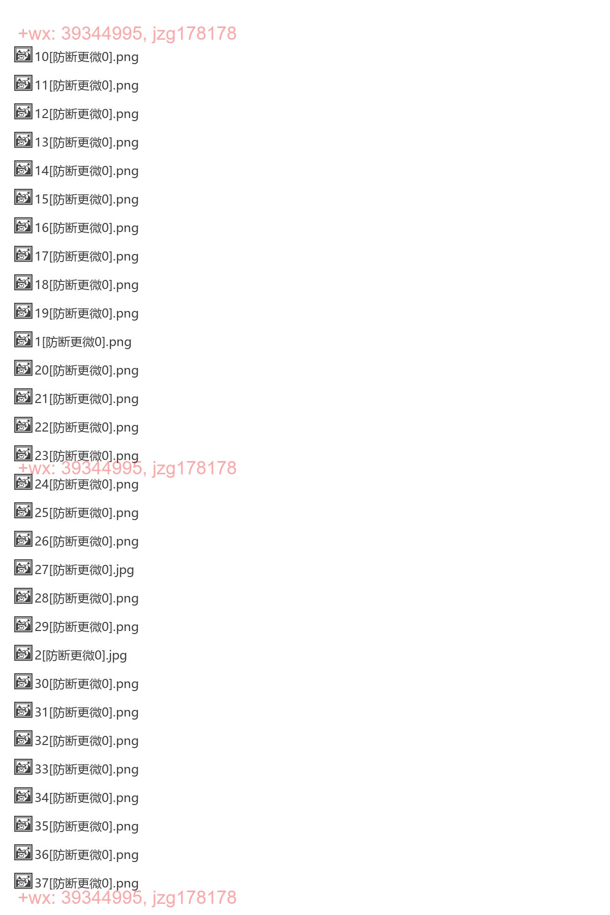 课件+思维导图-张永亮讲BAT迭代背后的产品逻辑 screenshot