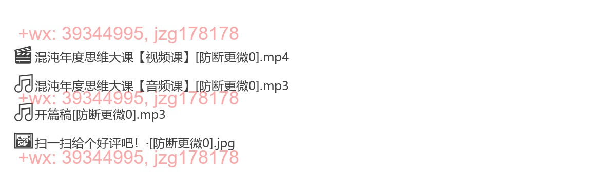 20171205李善友、王小川、傅盛 screenshot