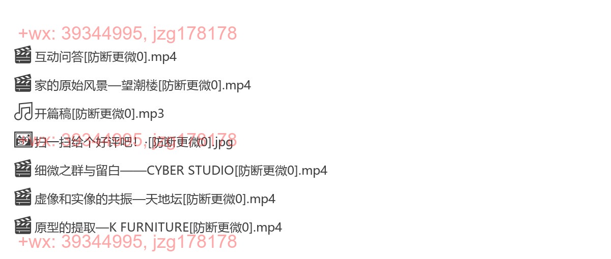 20170415黑川雅之 screenshot