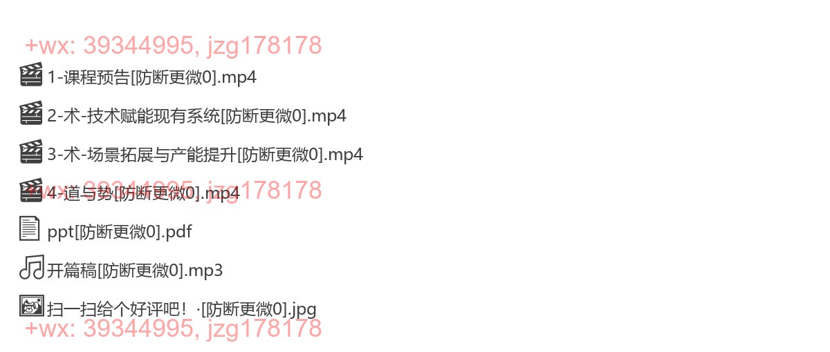 20181020微医：如何用科技驱动医疗变革 screenshot