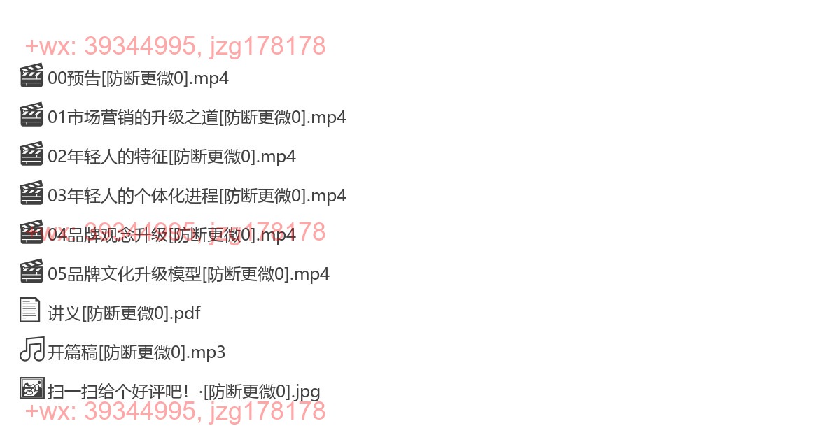 2019-02-22品牌升级：与年轻人同行 screenshot