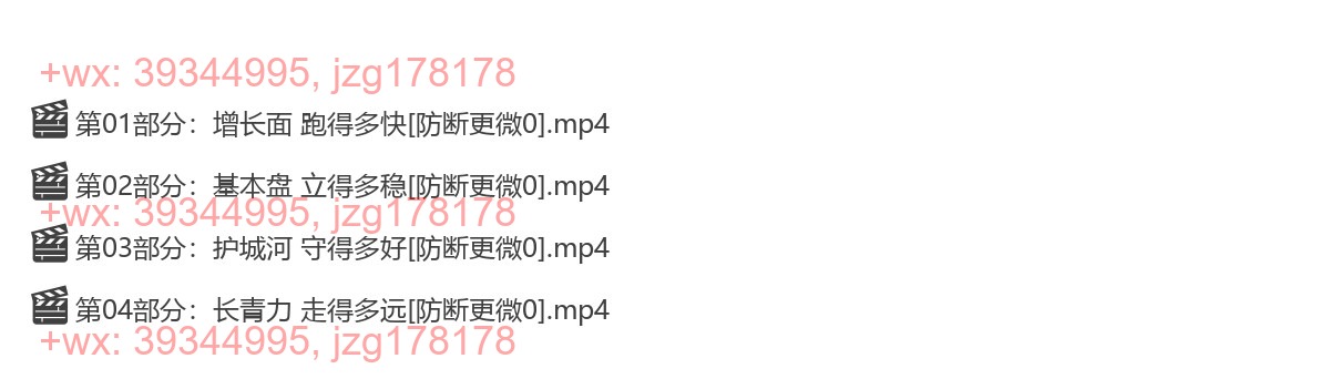 2021.10.30 新消费修炼，穿越周期的成长 screenshot