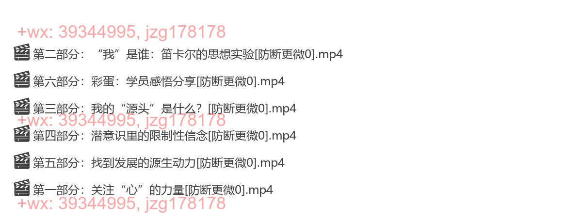 2022-07-24心的信念人的心性成长在商业世界如何映射李善友混沌学园创办人 screenshot