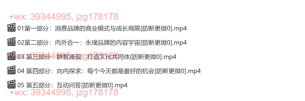 2022-10-09-郁晔·永璞咖啡：品牌如何打通内外，构建文化共同体？ screenshot