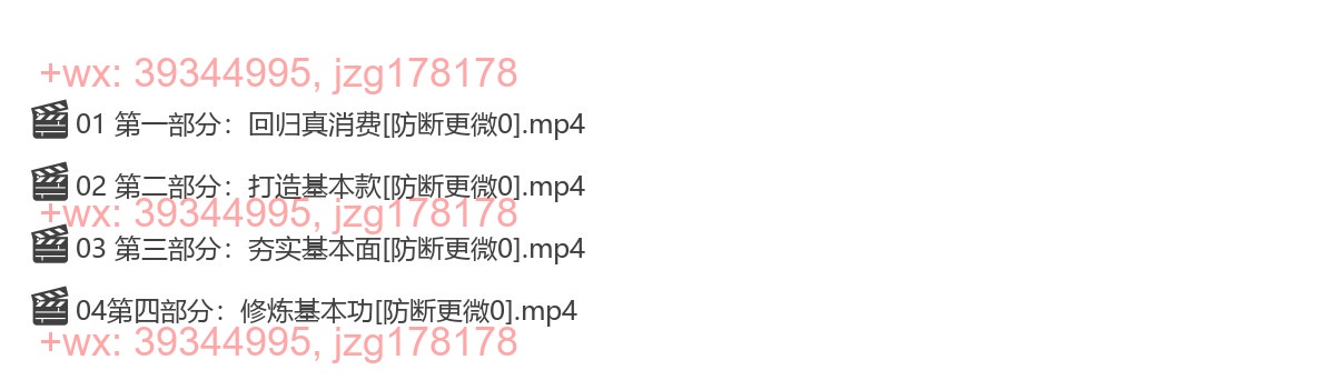 2022-10-29鲁秀琼·穿越周期的修炼：回归真消费 screenshot