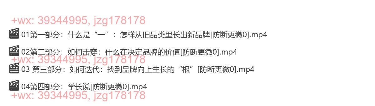 2022-12-17疗愈经济：餐饮品牌如何创造新体验？ screenshot