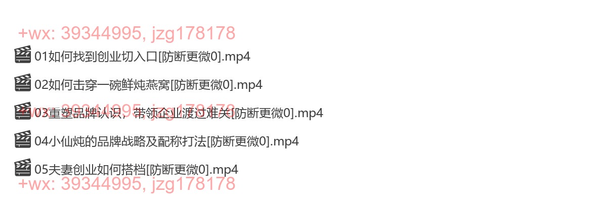 0311品牌增长新解法：一碗燕窝如何持续破圈 screenshot