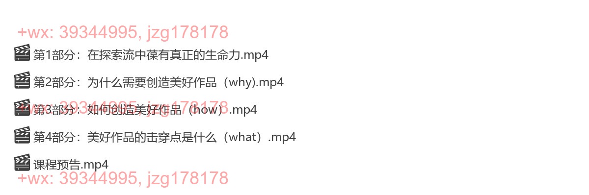 0506美好作品：如何把手头的工作变成“艺术”？ screenshot