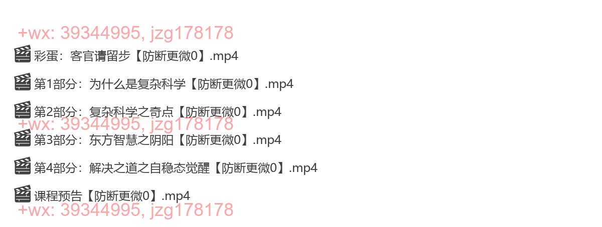 0902 自稳态觉醒：复杂科学与东方智慧下的AI奇点与未来 screenshot