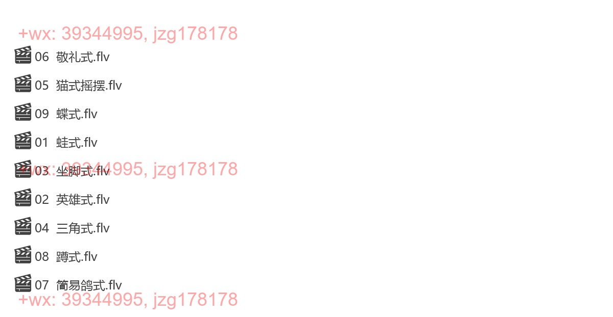 第三部  孕妇后期瑜伽 screenshot