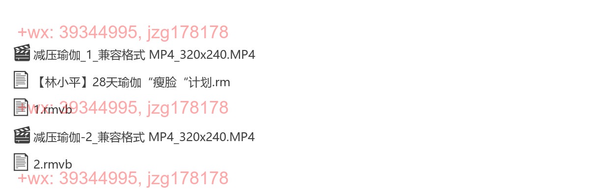 减压、瘦脸 screenshot