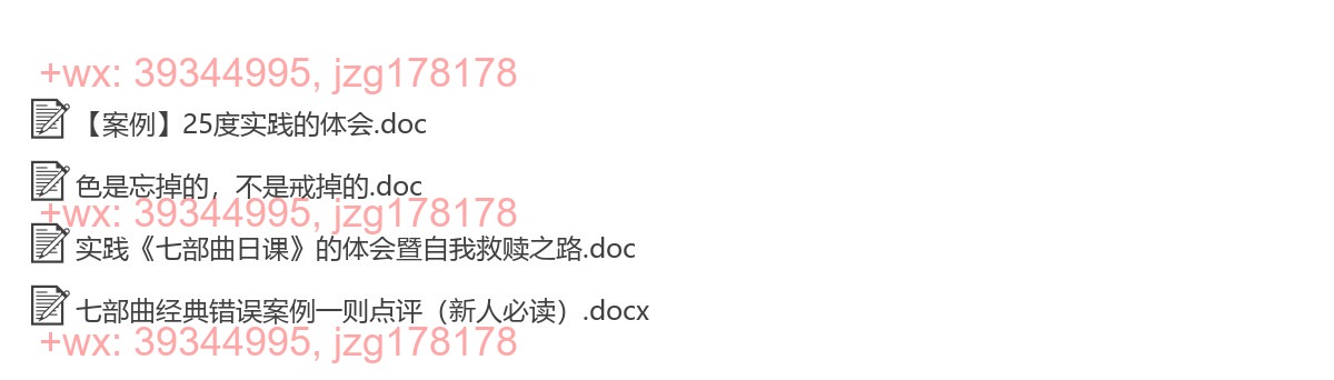 每次更新新补文章（未分类） screenshot