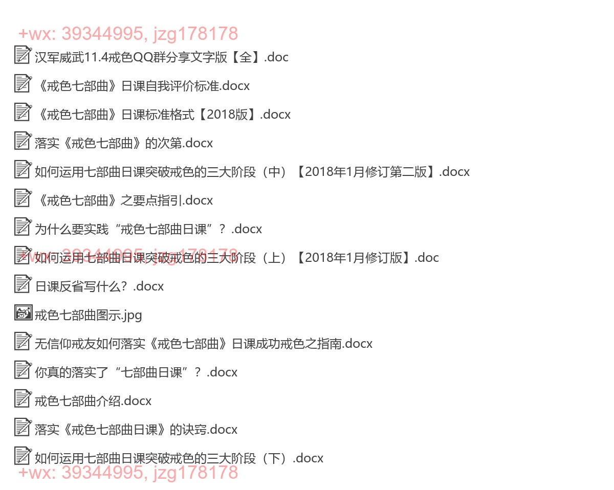 1-七部曲基本介绍 screenshot