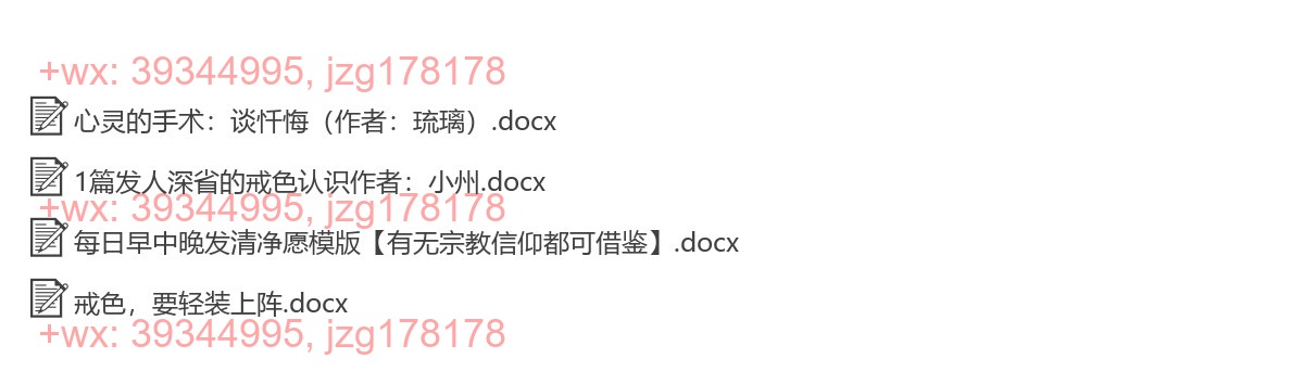 反省细讲 screenshot