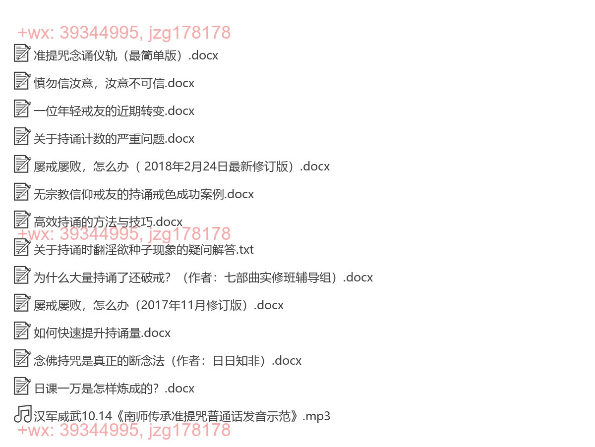 持诵细讲 screenshot