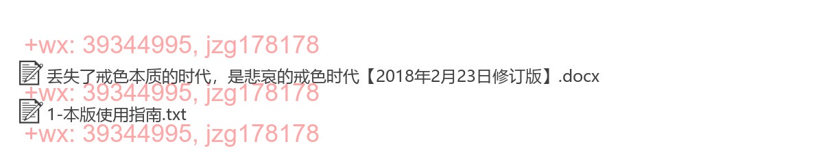 本版导读 screenshot