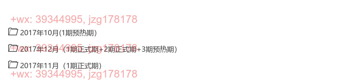 附录-学员反馈（截图，更新中） screenshot