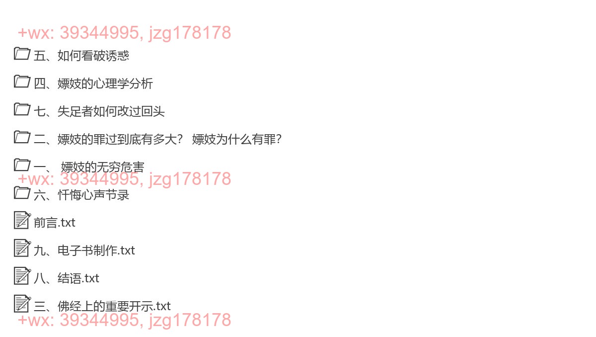 风月场所之陷阱 screenshot