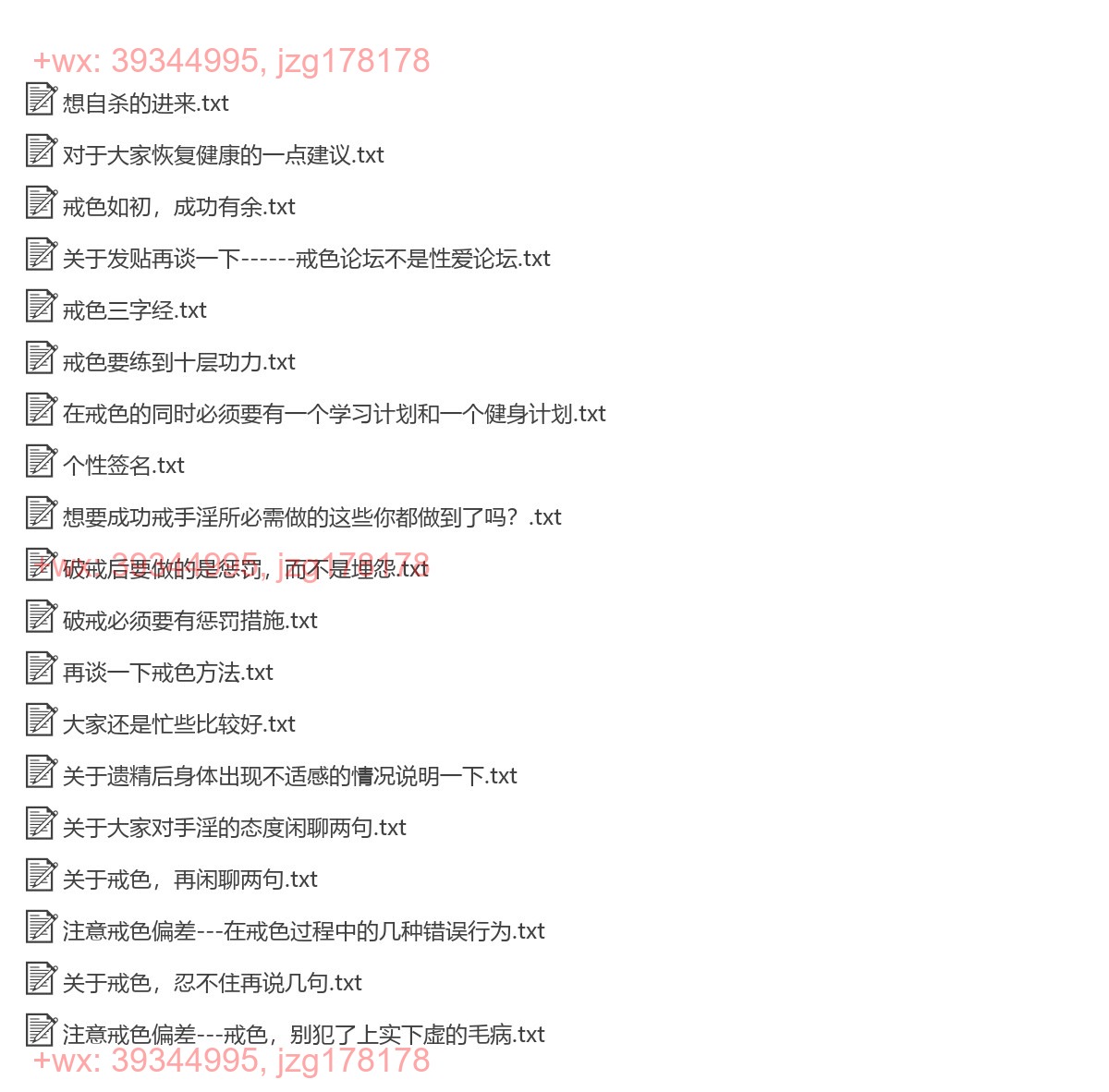 小小文集 screenshot