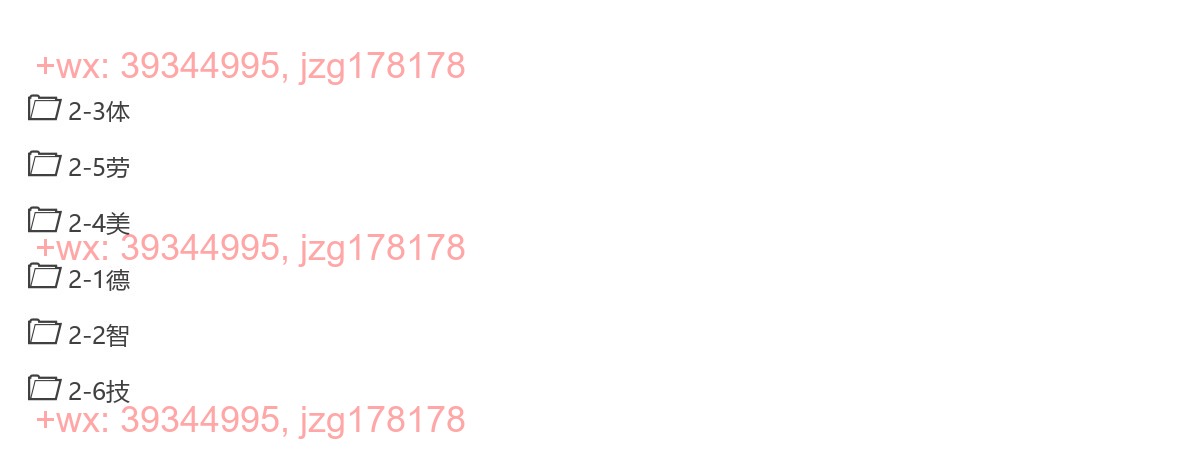 二、论坛体系总览（孝顺，行善，学习） screenshot
