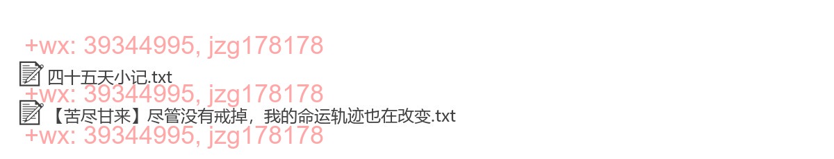 五、会员报喜 screenshot