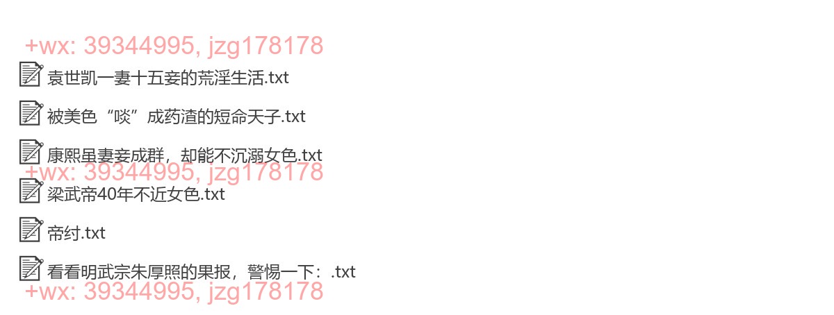 十、名人启示篇 screenshot