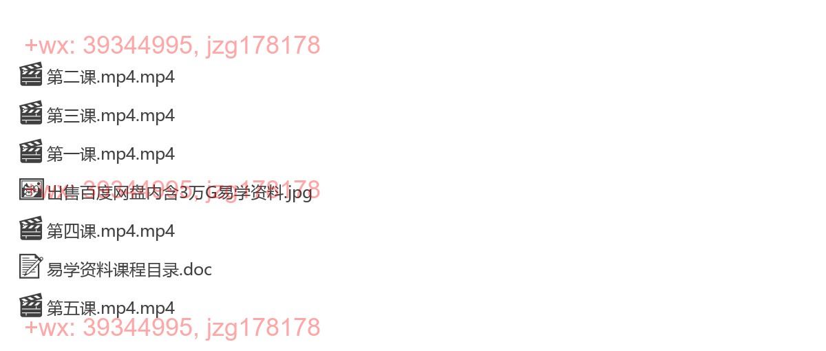 Y2501-76 【8门国学荟】周心羽 手相论断5集 screenshot
