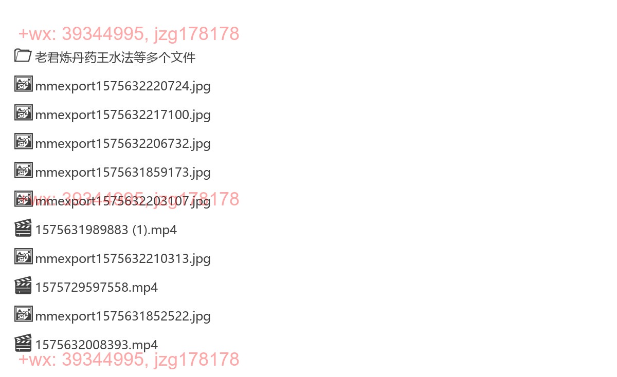 阴眼见鬼法 screenshot