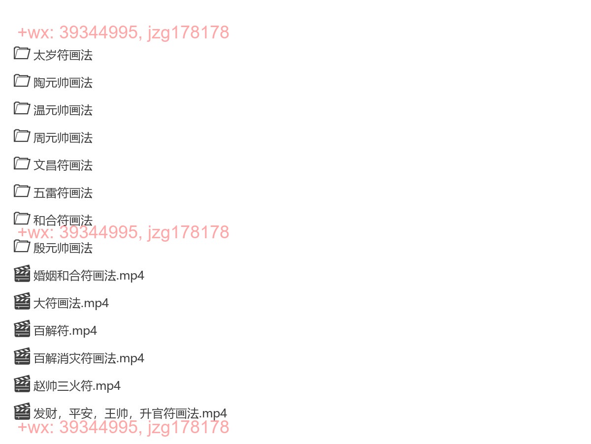 辛罗宾符法视频 screenshot