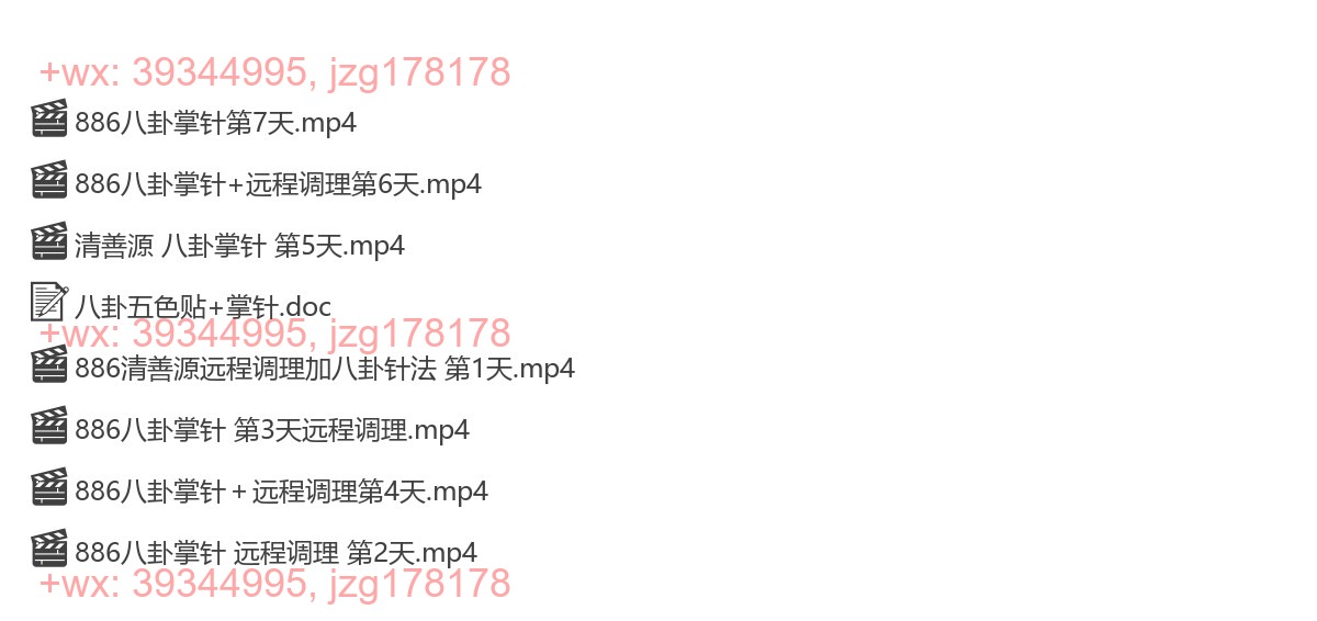22.五色贴疗法 screenshot