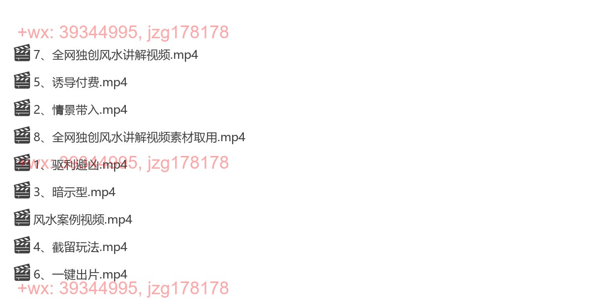 41 城北老师 玄学快速爆单9集 screenshot