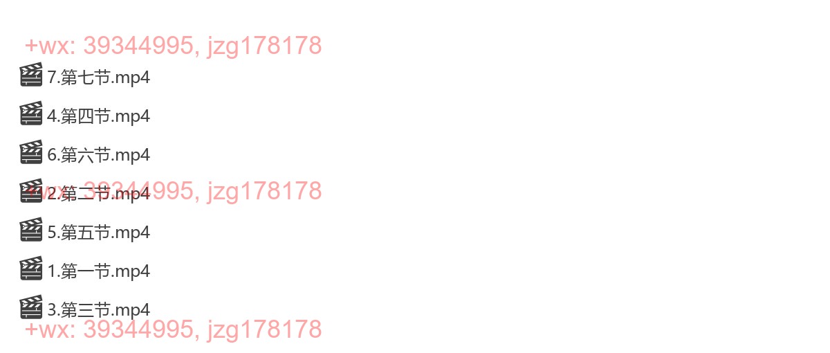 35 郭胜于师承杨公三合风水7集 screenshot