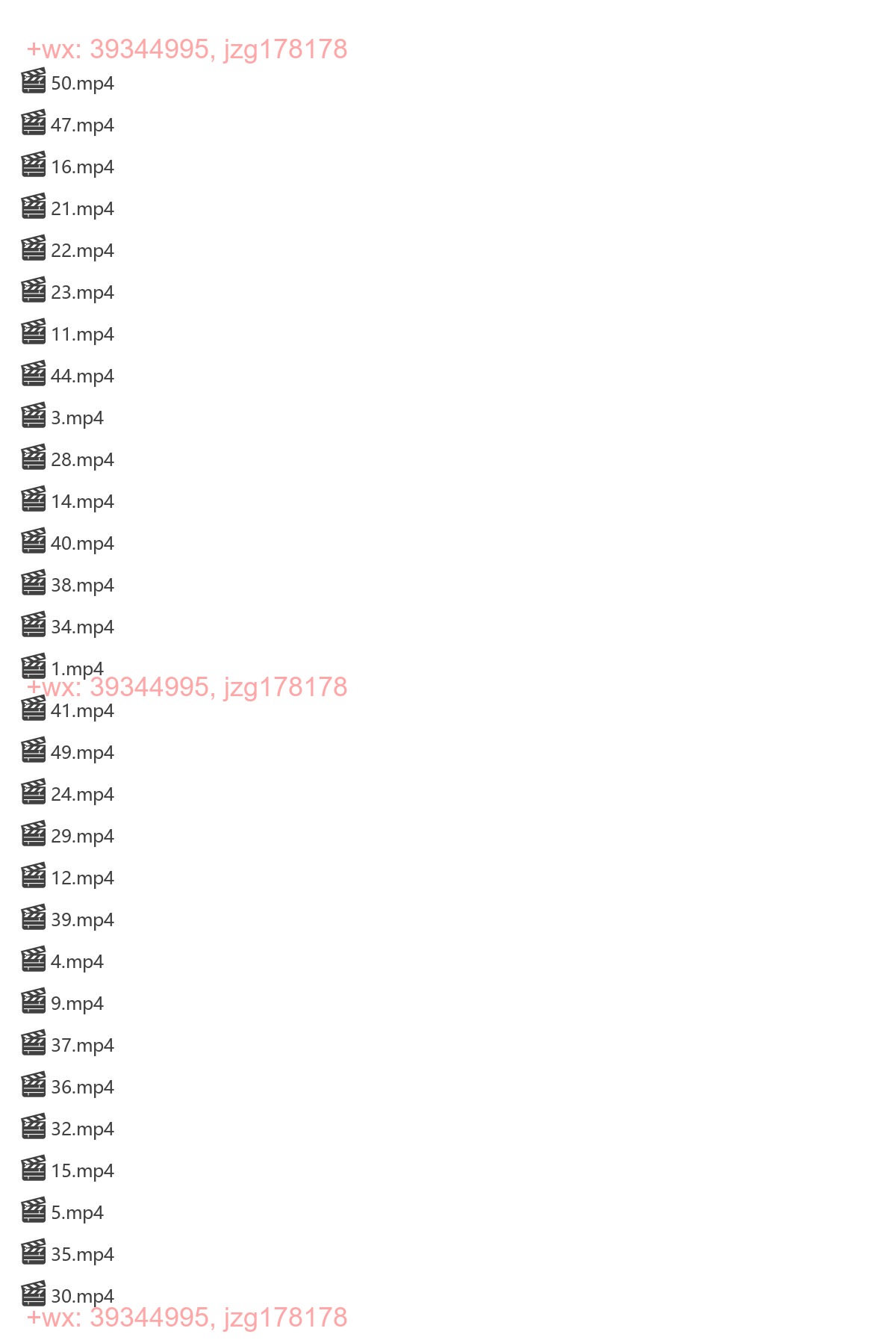 命理归真直播课〈无高级证书〉 screenshot