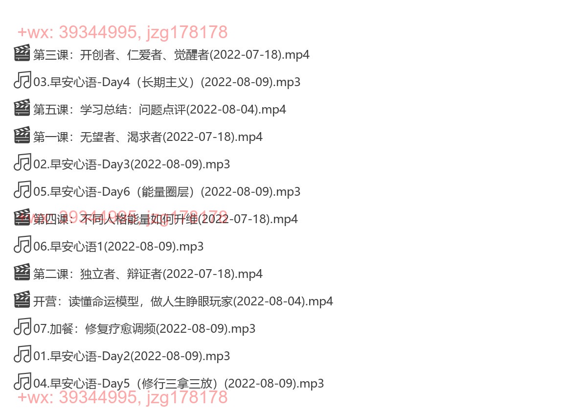 Y2306-42 尤尤-人格能量 screenshot