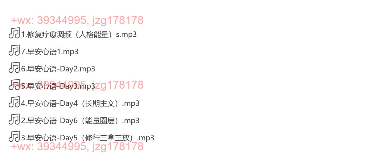 Y2306-41 尤尤-能量注入调频7课 screenshot