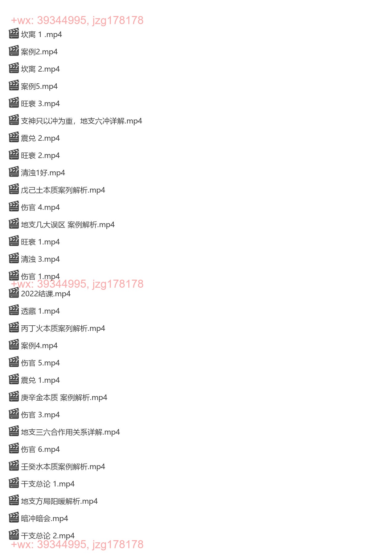 过三关上部 screenshot