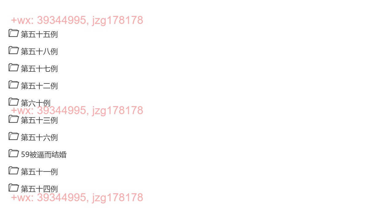 第五十一例至第六十例 screenshot