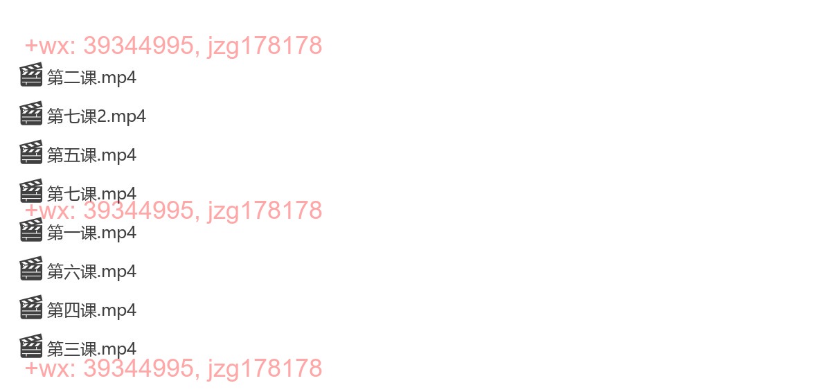 Y2305-29 姜智元2022年9月金口直断实战班 screenshot
