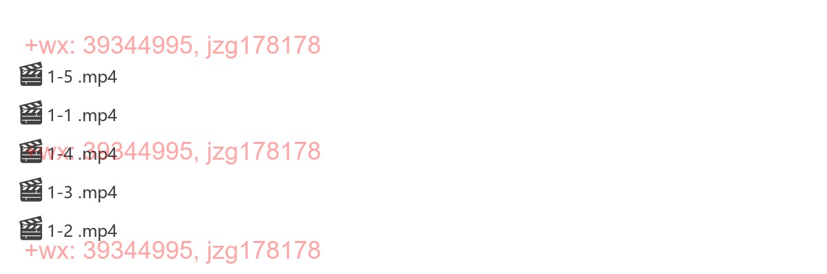 8.一掌经（8）运流年 screenshot