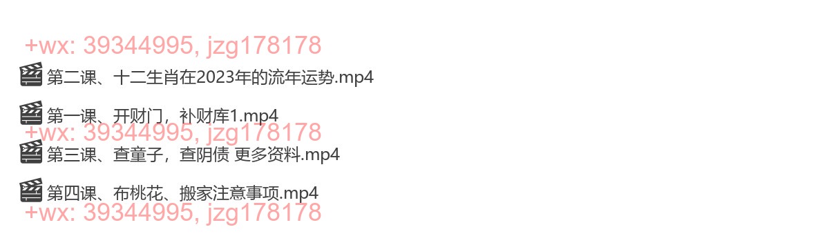 Y2304-11 权俞通2023年新年好运 4集 screenshot