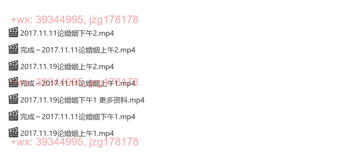 Y2304-21 潘昭佑 2017年婚姻班7集 screenshot