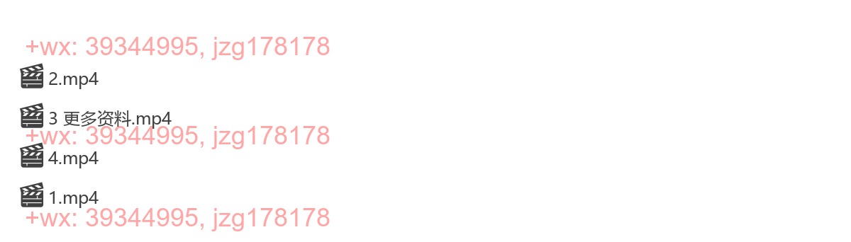 Y2304-26 德镜老师《八字断财富核心法门》 screenshot