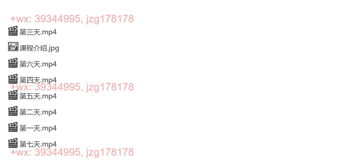 Y2303-55 元旦阳宅形法风水内部班7天微课 screenshot