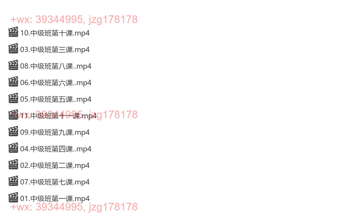 Y2302-19 黄天福的华山钦天紫微斗数2022 中级班11集 screenshot