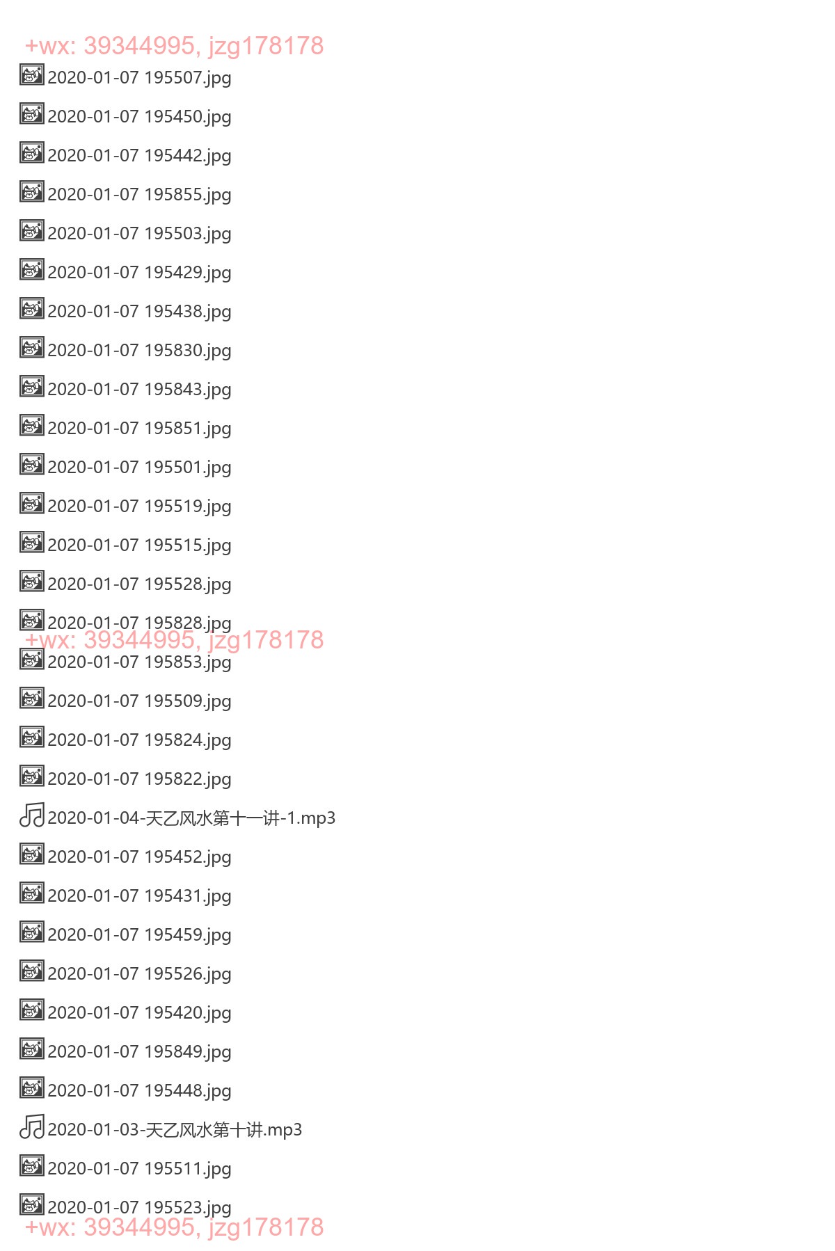 第十十一课 screenshot
