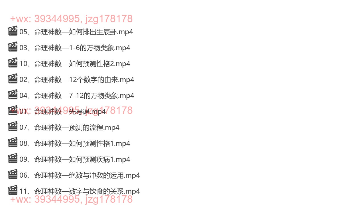 基础课程11集 screenshot